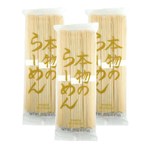 Japanese Ramen Noodles 250 G. / 8.81 Oz. (Pack of 3)