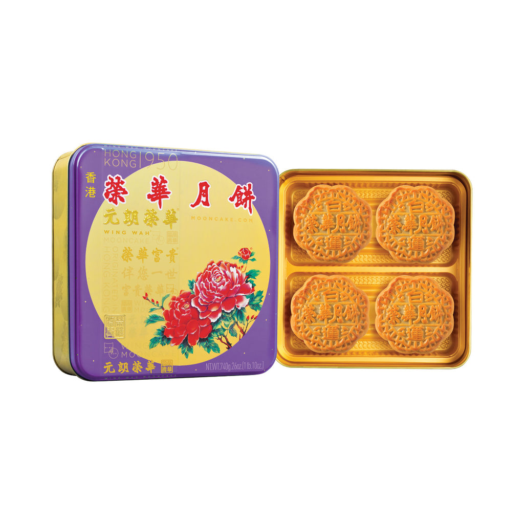 虹餅 Hong Kong Wing Wah White Lotus Seed Paste Mooncake No Yolk