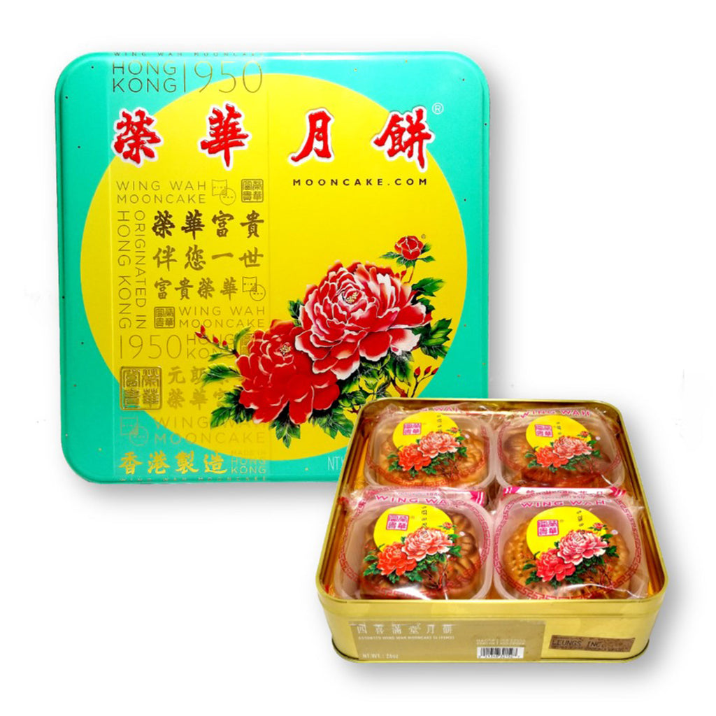 Hong Kong Wing Wah Assorted Mooncake 4 Kinds 26 Oz. / 740 g