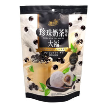 Yuki & Love Boba Milk Tea Mochi Snack 8.48 oz. (Pack of 2)