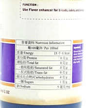 Butterfly Ube Purple Yam Flavoring Extract 2 Oz. (60 ml)