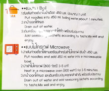 ThaSiam Boat Noodles Nam Tok Instant Dried Rice Stick Noodles with Spicy Sauce 119 g. (Pack of 2)