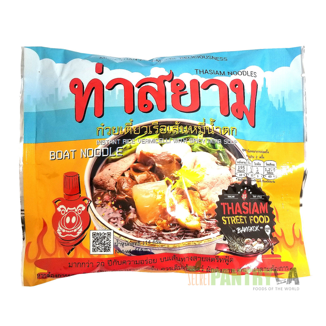 ThaSiam Boat Noodles Nam Tok Instant Vermicelli with Spicy Herb Soup 120 g. (Pack of 5)