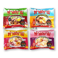 ThaSiam Boat Noodles Nam Tok Instant Vermicelli with Spicy Herb Soup 114 g. (Pack of 5)