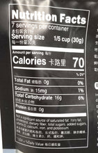 WuFuYuan INSTANT Black Boba Tapioca Pearls Ready in 2 Minutes 8.8 Oz X 36 (Factory Case)