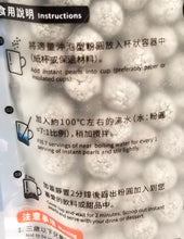 WuFuYuan INSTANT Black Boba Tapioca Pearls Ready in 2 Minutes 8.8 Oz X 36 (Factory Case)