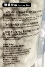 WuFuYuan INSTANT Black Boba Tapioca Pearls Ready in 2 Minutes 8.8 Oz X 36 (Factory Case)