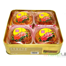Hong Kong Wing Wah Assorted Mooncake 4 Kinds 26 Oz. / 740 g (1 lb.10 oz.)