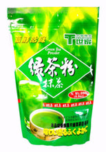 Tradition Matcha Green Tea Powder 8,8 Oz. X 24 Factory Case