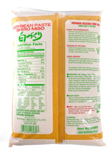 Soybean Paste White Shiro Miso for Miso Soup 2 Lb.3.2 Oz.(1 Kg) No MSG By Miko