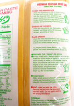 Soybean Paste White Shiro Miso for Miso Soup 2 Lb.3.2 Oz.(1 Kg) No MSG By Miko