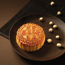 Hong Kong Wing Wah White Lotus Seed Paste Mooncake 2 Yolks 740 g.
