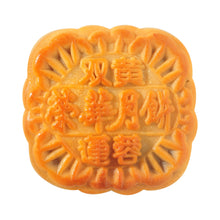 Hong Kong Wing Wah Assorted Mooncake 4 Kinds 26 Oz. / 740 g