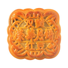 Hong Kong Wing Wah Assorted Mooncake 4 Kinds 26 Oz. / 740 g