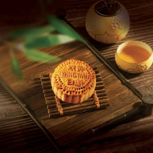 Hong Kong Wing Wah White Lotus Seed Paste Mooncake LOW SUGAR 2 Yolks 740 g.