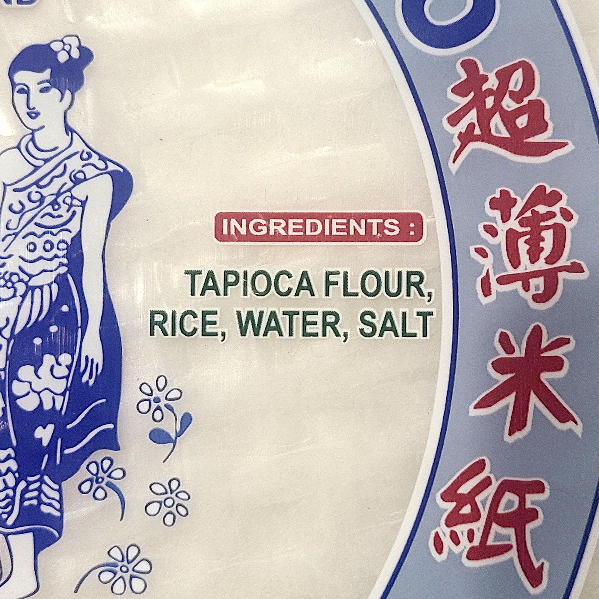 Tapioca Wrappers Three Ladies Vietnamese Spring Roll Tapioca Sheet Banh Trang Deo Wrapp ...