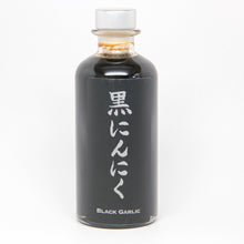 CalPAC Black Garlic Molasses by WA Imports 8.45 Fl. Oz. / 250 ml