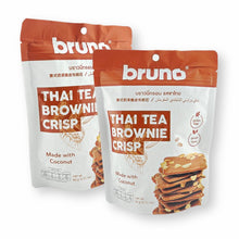 Bruno Coconut THAI TEA Brownie Crisp Coconut Based 2.11 Oz. / 60 G. (Pack of 2)