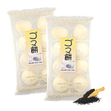 Japanese Mochi Daifuku BLACK SESAME GOMA Rice Cake 7.00 Oz / 200 g (Pack of 2)