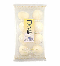 Japanese Mochi Daifuku COMBO Azuki Red Bean & Goma Black Sesame Rice Cake 7.00 Oz / 200 g 1 EA Flavor (Pack of 2)