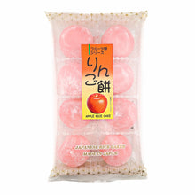 Japanese Mochi Fruit Daifuku APPLE Rice Cake 7.00 Oz / 200 g (Pack of 2)