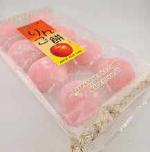 Japanese Mochi Fruit Daifuku APPLE Rice Cake 7.00 Oz / 200 g (Pack of 2)
