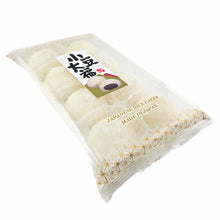 Japanese Mochi Daifuku AZUKI RED BEAN Rice Cake 7.00 Oz / 200 g (Pack of 2)