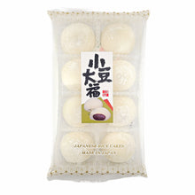 Japanese Mochi Daifuku AZUKI RED BEAN Rice Cake 7.00 Oz / 200 g (Pack of 2)