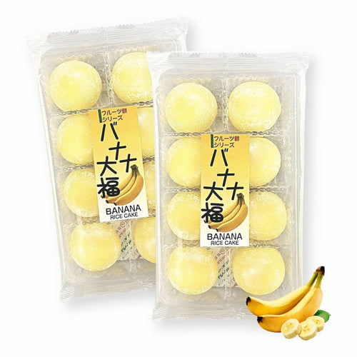 Japanese Mochi Fruit Daifuku BANANA Rice Cake 7.00 Oz / 200 g (Pack of 2)
