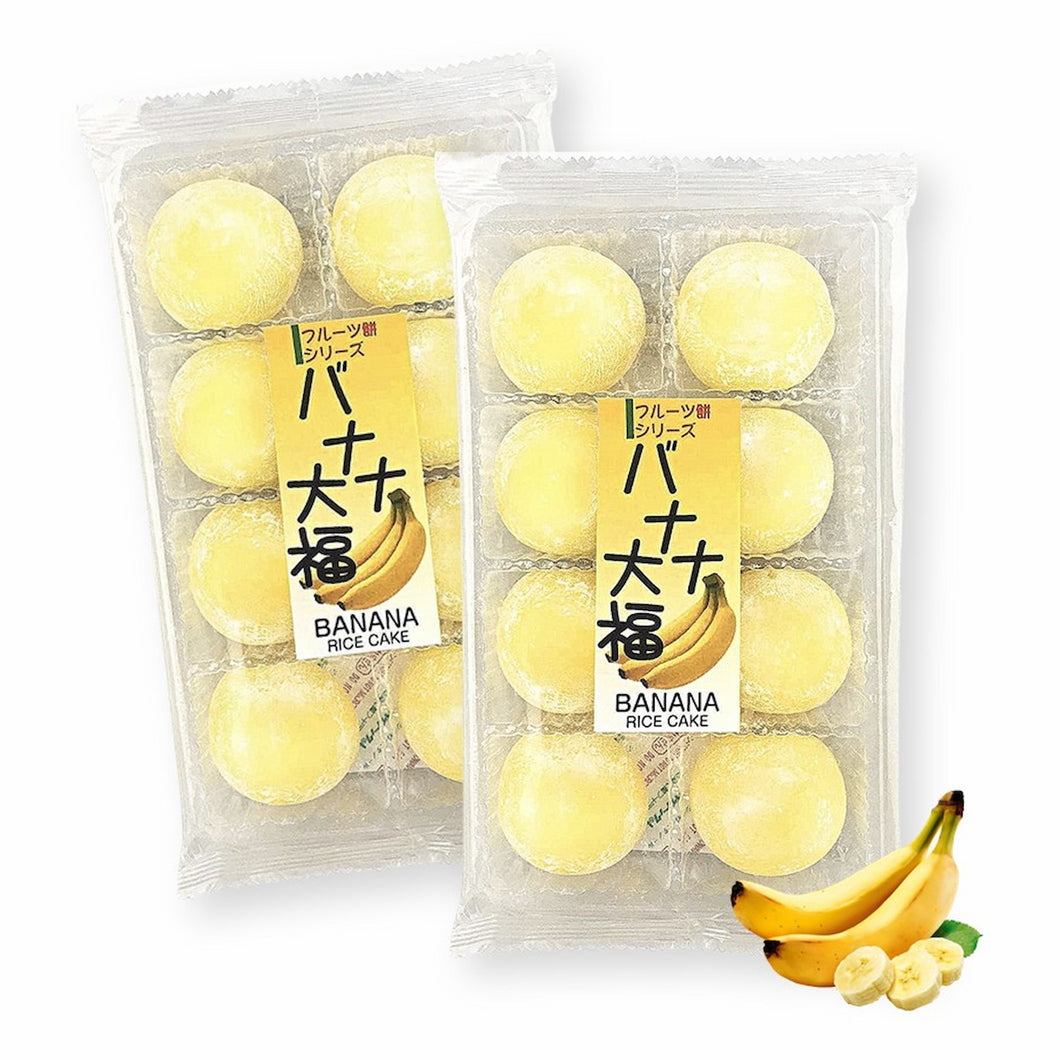 Japanese Mochi Fruit Daifuku BANANA Rice Cake 7.00 Oz / 200 g (Pack of 2)
