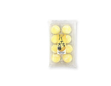 Japanese Mochi Fruit Daifuku BANANA Rice Cake 7.00 Oz / 200 g (Pack of 2)