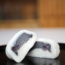 Japanese Mochi Daifuku BLACK SESAME GOMA Rice Cake 7.00 Oz / 200 g (Pack of 2)