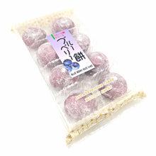 Japanese Mochi Fruit Daifuku BLUEBERRY Rice Cake 7.00 Oz / 200 g (Pack of 2)