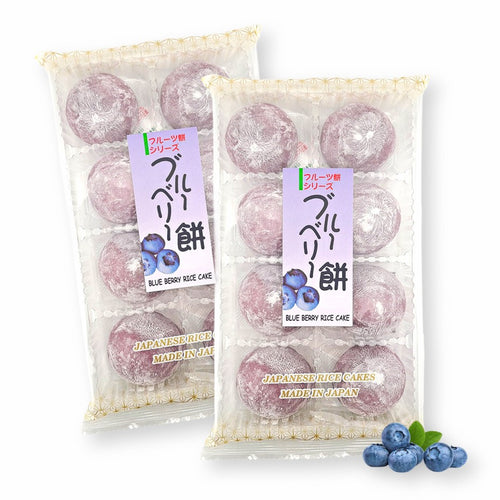 Japanese Mochi Fruit Daifuku BLUEBERRY Rice Cake 7.00 Oz / 200 g (Pack of 2)