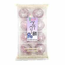 Japanese Mochi Fruit Daifuku BLUEBERRY Rice Cake 7.00 Oz / 200 g (Pack of 2)