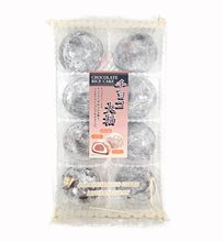 Japanese Mochi Daifuku CHOCOLATE Rice Cake 7.00 Oz / 200 g (Pack of 2)
