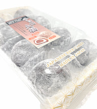 Japanese Mochi Daifuku CHOCOLATE Rice Cake 7.00 Oz / 200 g (Pack of 2)