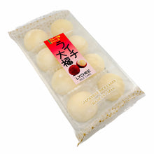 Japanese Mochi Fruit Daifuko Lychee Rice Cake 7.00 Oz / 200 g (Pack of 2)