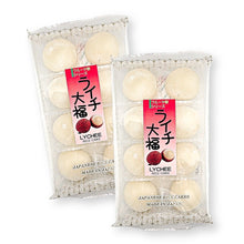 Japanese Mochi Fruit Daifuko Lychee Rice Cake 7.00 Oz / 200 g (Pack of 2)