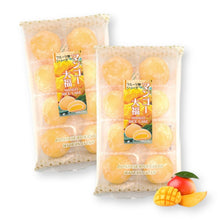 Japanese Mochi Fruit Daifuko MANGO Rice Cake 7.00 Oz / 200 g (Pack of 2)