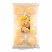 Japanese Mochi Fruit Daifuko MANGO Rice Cake 7.00 Oz / 200 g (Pack of 2)