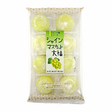 Japanese Mochi Fruit Daifuku MUSCAT GRAPE Rice Cake 7.00 Oz / 200 g (Pack of 2)