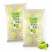 Japanese Mochi Fruit Daifuku MUSCAT GRAPE Rice Cake 7.00 Oz / 200 g (Pack of 2)