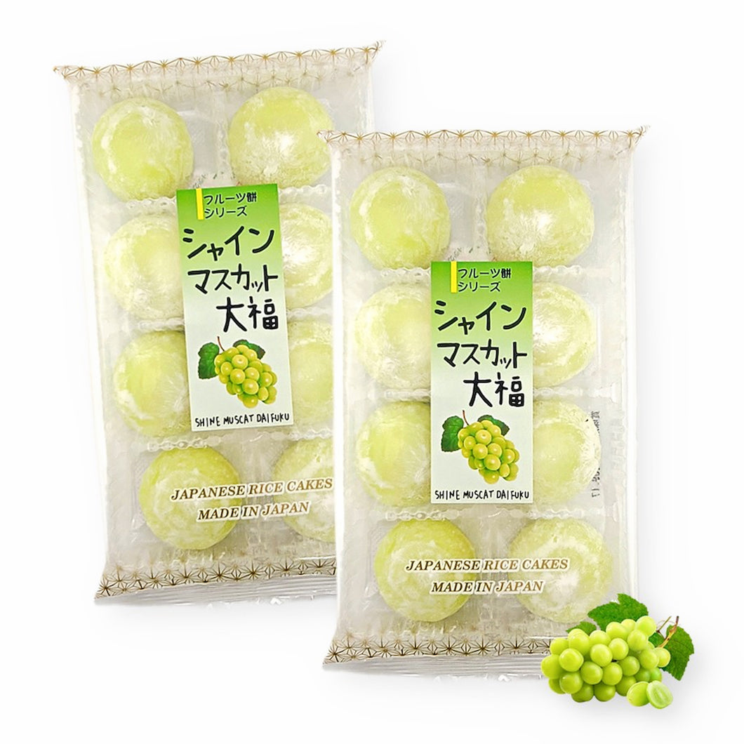 Japanese Mochi Fruit Daifuku MUSCAT GRAPE Rice Cake 7.00 Oz / 200 g (Pack of 2)