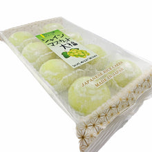 Japanese Mochi Fruit Daifuku MUSCAT GRAPE Rice Cake 7.00 Oz / 200 g (Pack of 2)