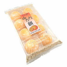 Japanese Mochi Fruit Daifuku MIKAN ORANGE Rice Cake 7.00 Oz / 200 g (Pack of 2)