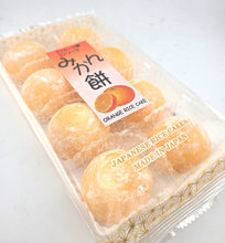 Japanese Mochi Fruit Daifuku MIKAN ORANGE Rice Cake 7.00 Oz / 200 g (Pack of 2)