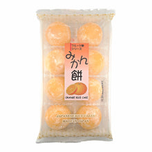Japanese Mochi Fruit Daifuku MIKAN ORANGE Rice Cake 7.00 Oz / 200 g (Pack of 2)