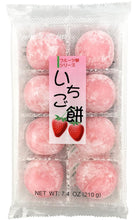Japanese Mochi Fruit Ichigo Daifuko Strawberry Rice Cake 7.00 Oz / 200 g (Pack of 2)