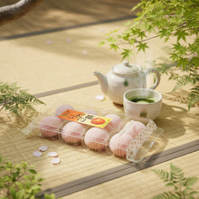Japanese Mochi Fruit Daifuku APPLE Rice Cake 7.00 Oz / 200 g (Pack of 2)